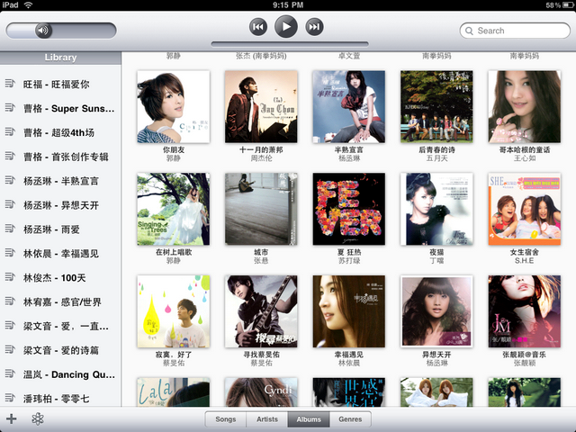 [開箱] 真正體驗iPad，才知道不只是如此...