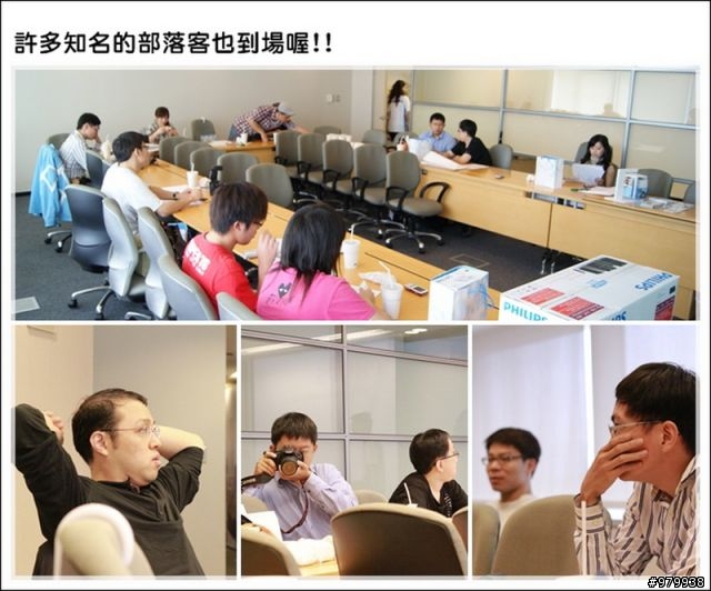 [活動紀錄] MORNING !!  PHILIPS MP3 新品體驗會