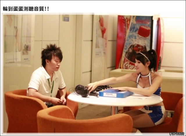 [活動紀錄] MORNING !!  PHILIPS MP3 新品體驗會