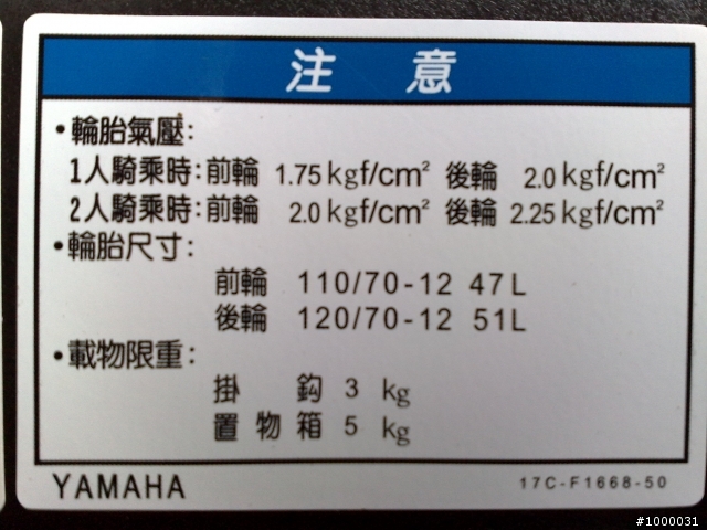 【心痛開箱】2010 黑金新勁戰 - 極致品味‧原創經典！◎6/29 補上傳暴訓影片檔◎