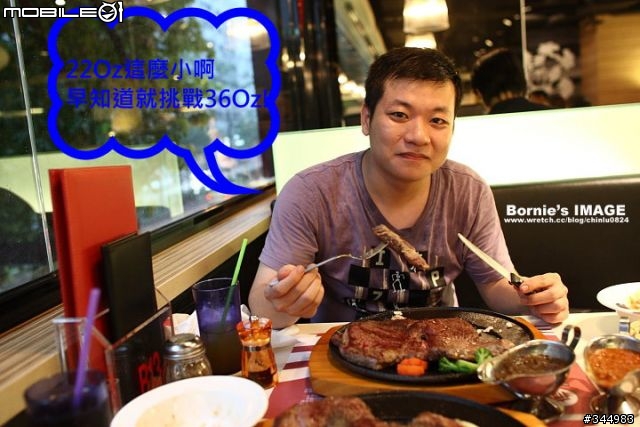 [分享]瘋牛排洋食-挑戰22Oz超大牛排~
