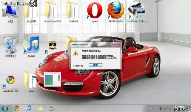 ［開箱］acer eMachine MD730