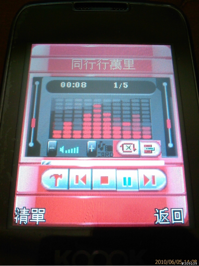 另一種雙模雙待新選擇！KOOOK U222(GSM+CDMA)~不專業開箱記
