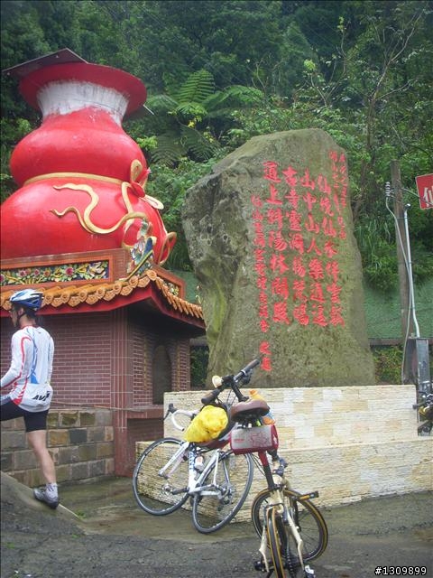 2010 NeverStop永不放棄系列活動-鹿場部落之雨中遊記