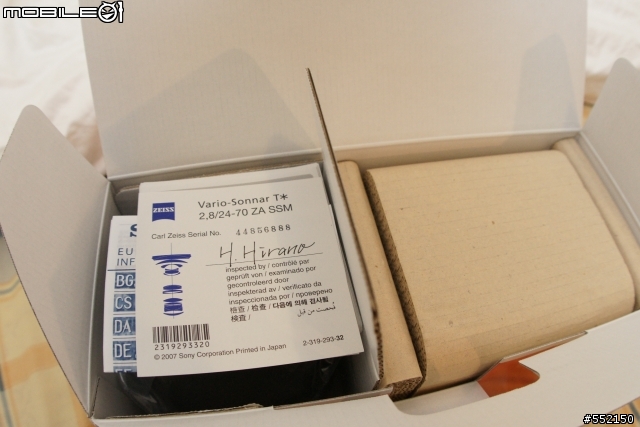 [分享] 新手簡略開箱 24-70ZA + 30mm 微鏡 (6/26 新增圖片+試拍)