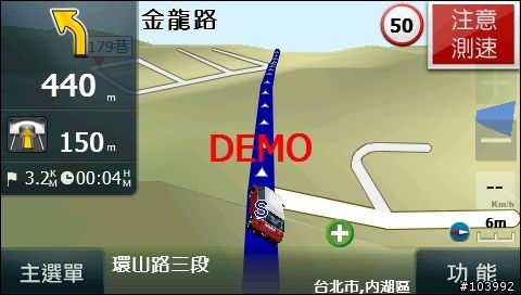 PAPAGO 7.1 可能增加的新功能