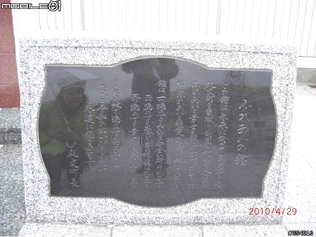 日本最北端-稚內、宗谷、利尻、礼文自由行--Day 3 啟航！！利尻、礼文行