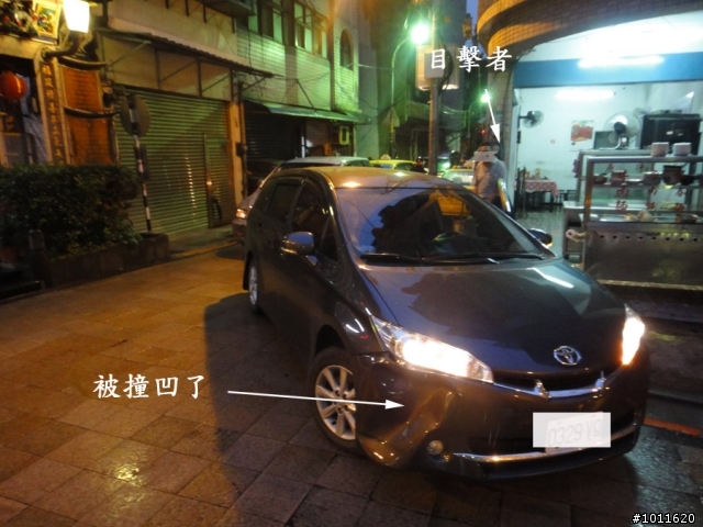 被撞！對方聽到警察要來馬上離去, 居然..不是肇事逃逸！！