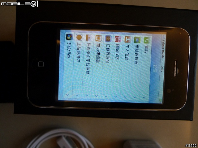 iphone wm6.5開箱文