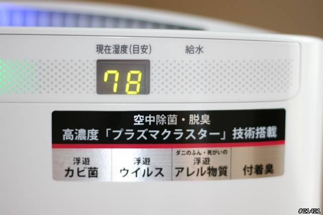 [開箱文]SHARP KC-Y45加濕空氣清淨機