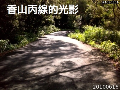 下一站，139（20110319補上二輪木屋後方已鋪上柏油的好漢坡、四面佛寺內陡坡與挑水古道新路線照片）