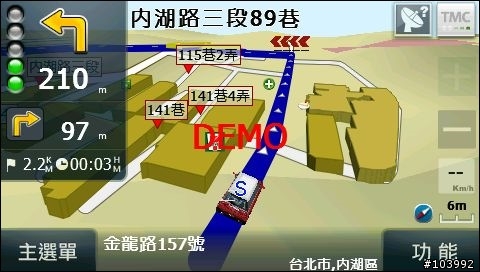 PAPAGO 7.1 可能增加的新功能