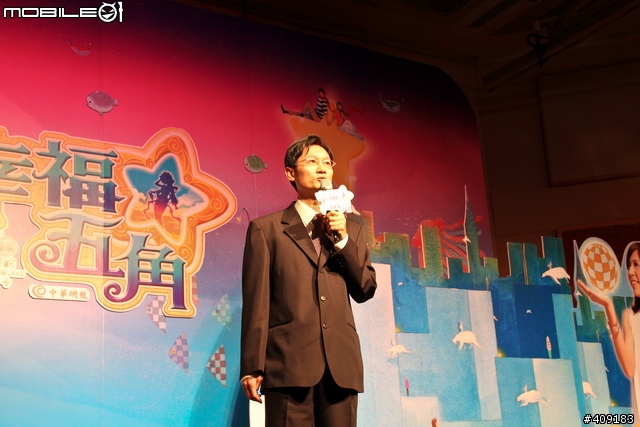 [採訪]才女林綾演唱甜美主題曲，《幸福五角Online》即將推出