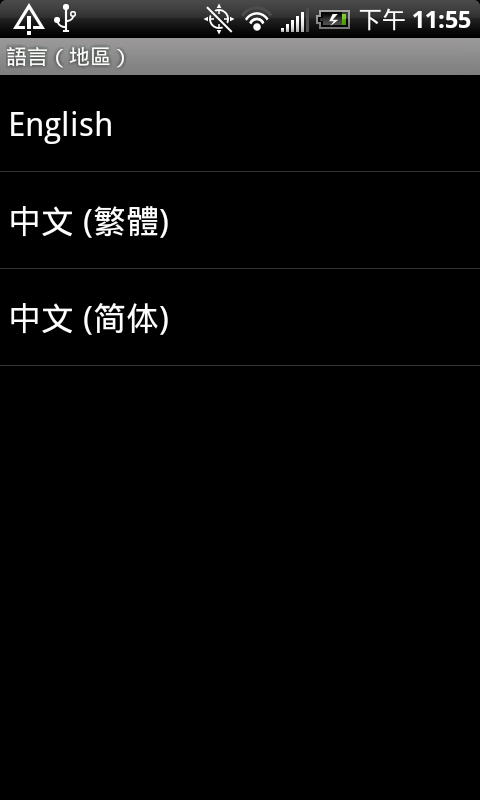 超音速HTC EVO 4G 亞太電信 確定臺灣可用