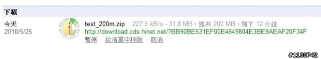 合勤 NBG4115 3.5G 無線分享器 開箱測試