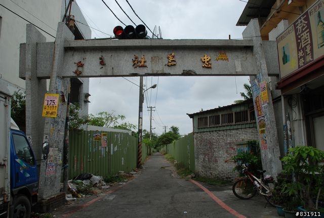吾愛吾鄉村村騎透透之二[高雄縣大寮鄉25村]