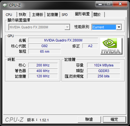 [簡易開箱文] HP EliteBook 8740W