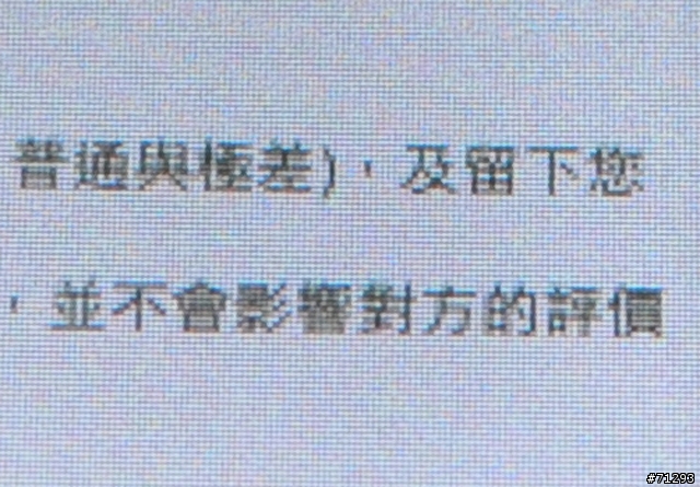 【分享】iPad專用螢幕保護貼 (防眩加強版 - 重開版)