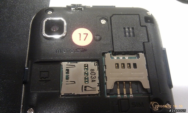 [分享]PowerVR SGX540 For SAMSUNG GALAXY S I9000 強悍逆襲~高雄體驗會心得