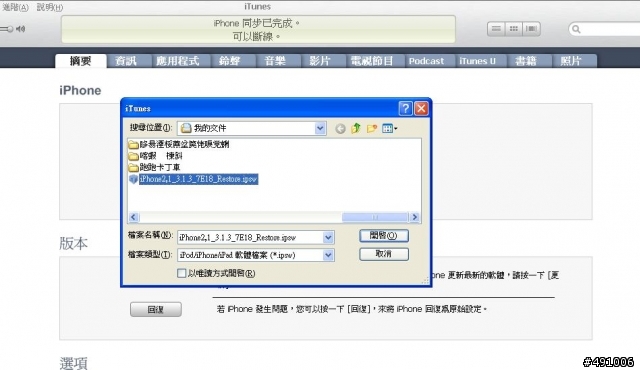 [ 教學 ] 3.1.3 重刷 3.1.3 看清標題！