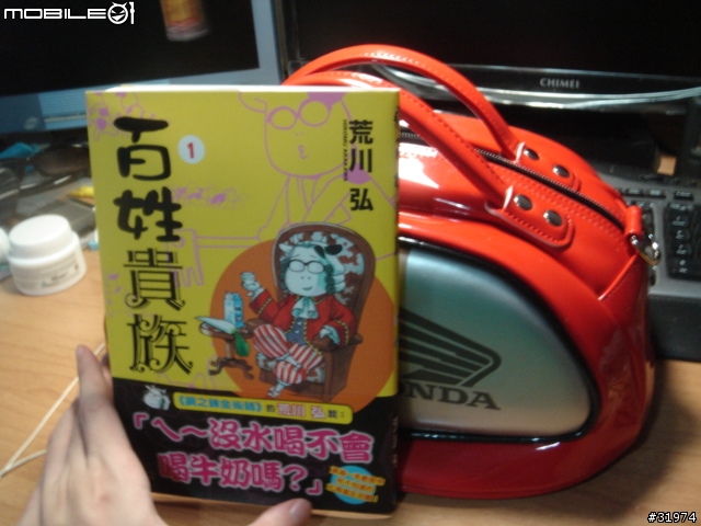 HONDA MONKEY 肩包