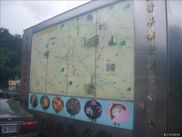 2010 NeverStop永不放棄系列活動-鹿場部落之雨中遊記