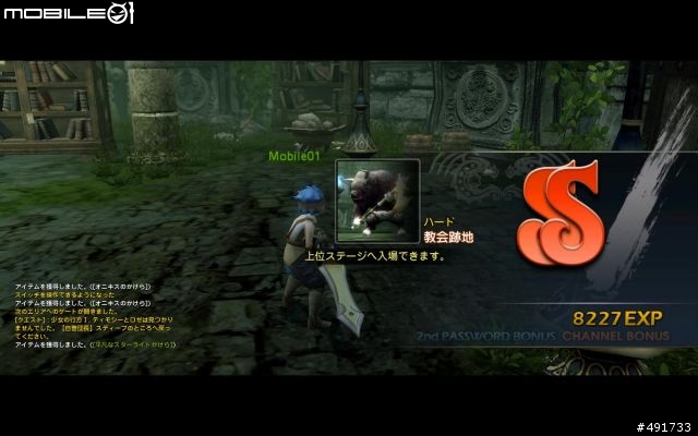 爽快的華麗連擊瞬發！日版《Dragon Nest》龍之谷初體驗