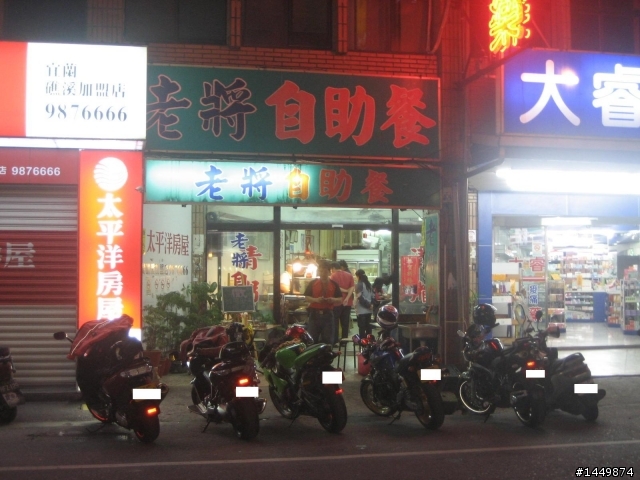 [第11次紅牌體驗]~ZX-6R 北宜夜跑之旅!