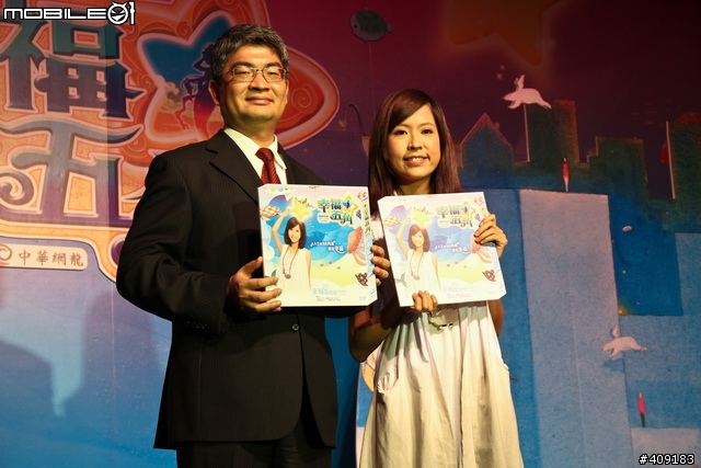 [採訪]才女林綾演唱甜美主題曲，《幸福五角Online》即將推出