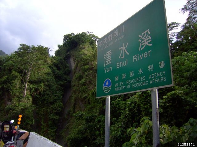 20100621_三天二夜單人機車環島之旅(西部 台3線+南部 台26線+東部 台11線) 圖多慎入