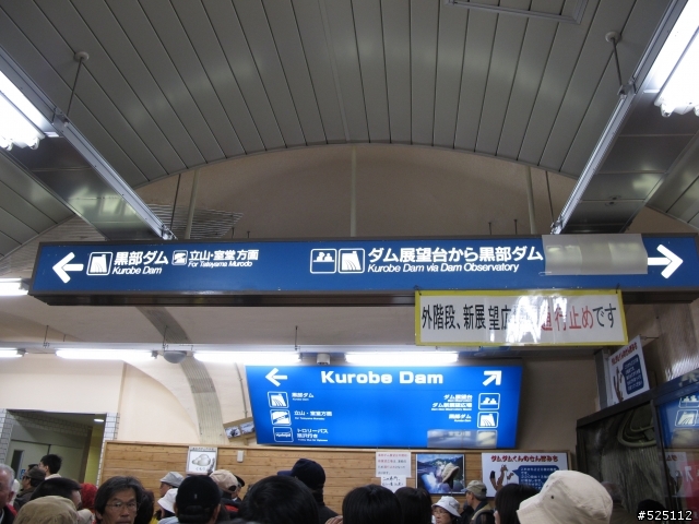 [分享] 日本 立山黑部阿爾卑斯山脈路線