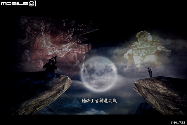 [採訪] 港漫經典現身線上遊戲《天子傳奇Online》首次發表會