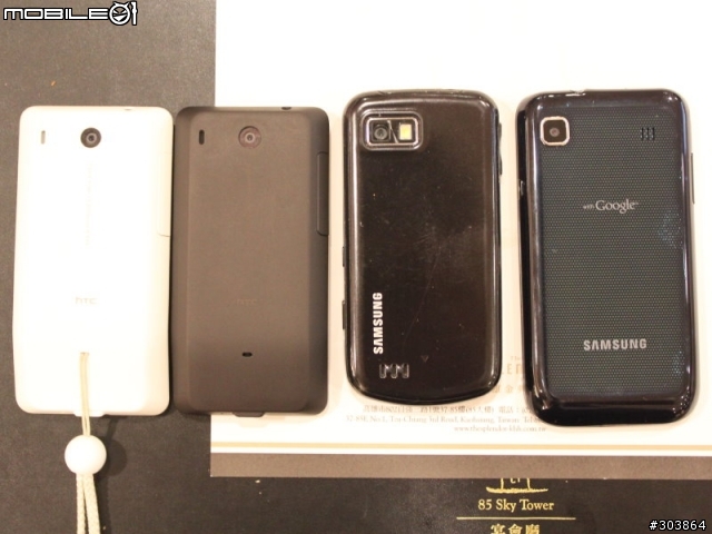 [分享]超強規格Samsung S i9000高雄體驗會心得