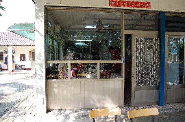 里港滇緬村美食