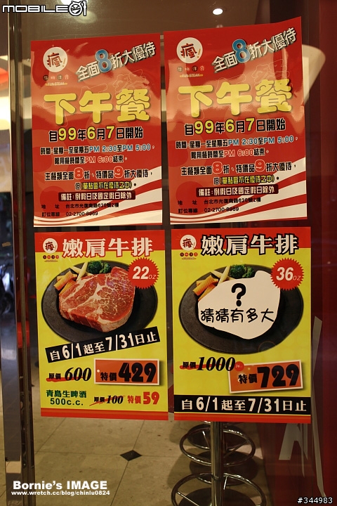 [分享]瘋牛排洋食-挑戰22Oz超大牛排~