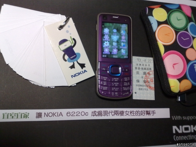 【回顧開箱】氙氣瀰漫，媚惑你的視界 NOKIA 6220c