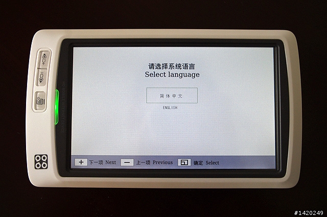 智器雙七更新紀事～V7＆R7軔體更新分享