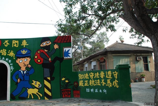 吾愛吾鄉村村騎透透之二[高雄縣大寮鄉25村]
