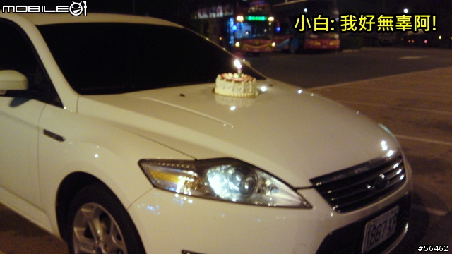 小白蟒~ 祝你生日快樂 (遲來的生日文)