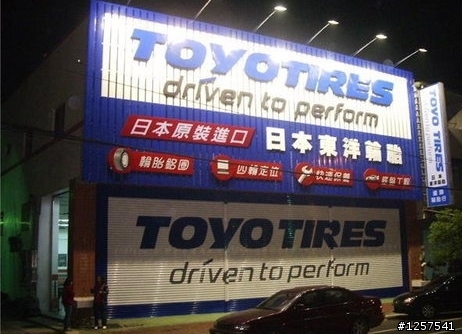 [推薦]Toyota RAV4 2.4 / Vanguard 維修保養手冊