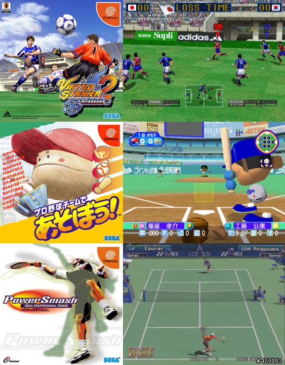 《Dreamcast》復活祭 - DC經典遊戲大回顧！