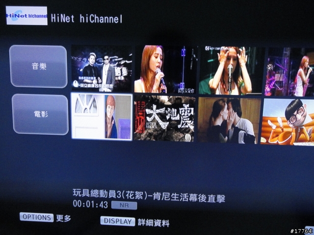 『體驗高畫質 輕鬆容易』SONY BDP-S370 藍光播放器 & UWA-BR100