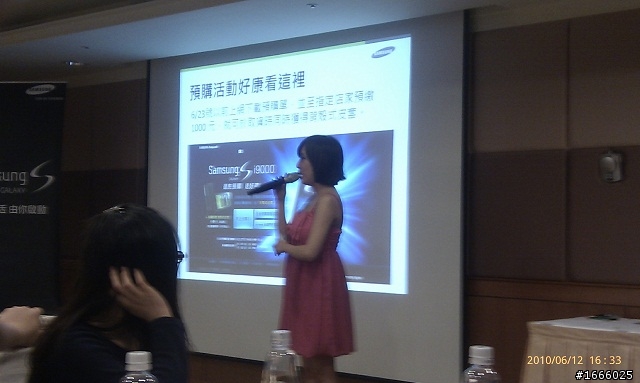 [分享]PowerVR SGX540 For SAMSUNG GALAXY S I9000 強悍逆襲~高雄體驗會心得