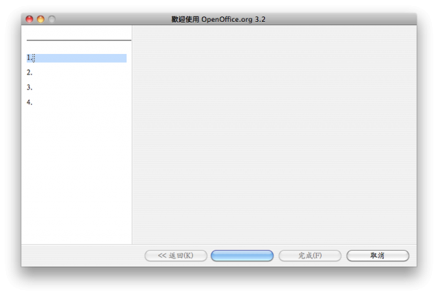 openoffice裡的字都不見了??