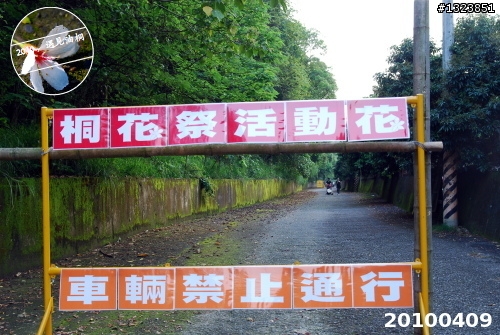 下一站，139（20110319補上二輪木屋後方已鋪上柏油的好漢坡、四面佛寺內陡坡與挑水古道新路線照片）