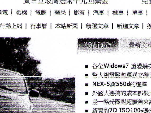~~純白新體驗~~EPSON STYLUS ME320 使用分享