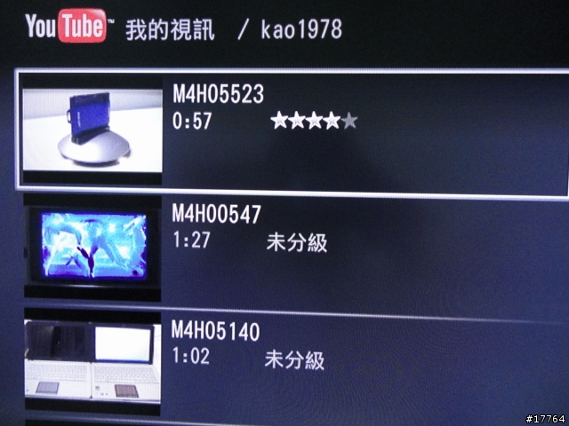 『體驗高畫質 輕鬆容易』SONY BDP-S370 藍光播放器 & UWA-BR100