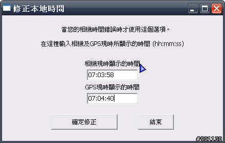 [教學]利用AndAndo軌跡記錄軟體 製作軌跡相片地圖