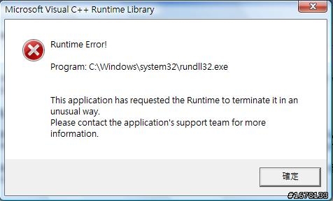 一開機連跳出三個runtime error怎麼解決 ?