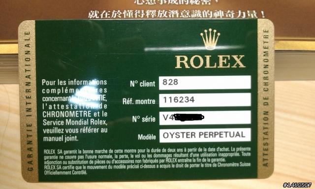 [簡易開箱]ROLEX-DJ